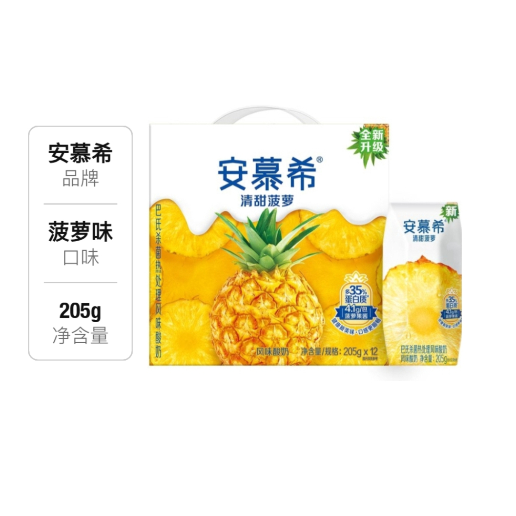 购物之前要识货 正品保障|平台比价|售后无忧