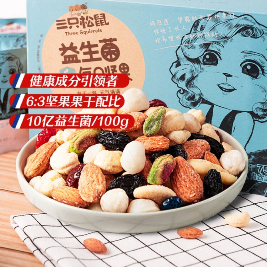 购物之前要识货 正品保障|平台比价|售后无忧