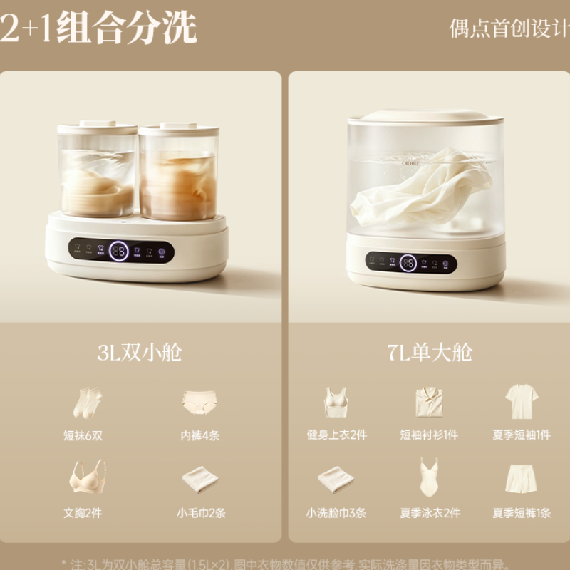 购物之前要识货 正品保障|平台比价|售后无忧