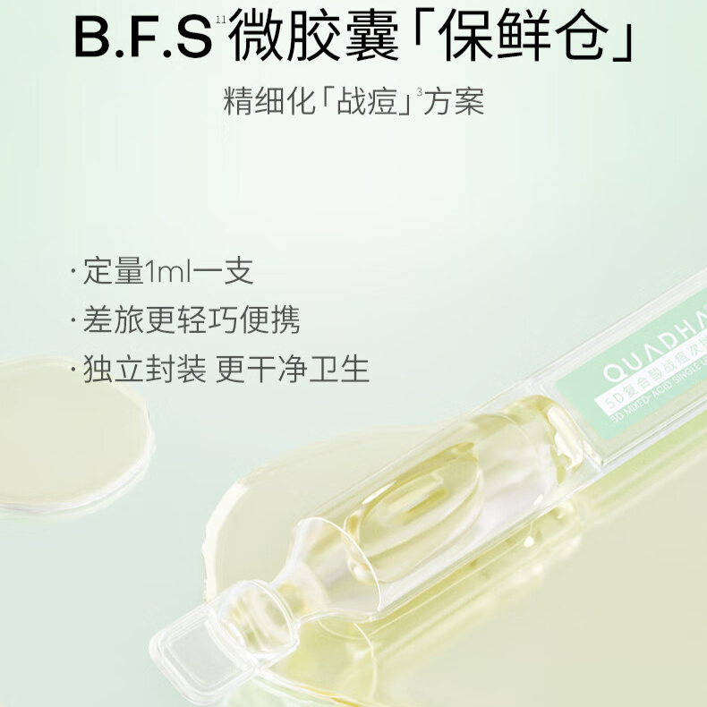 购物之前要识货 正品保障|平台比价|售后无忧