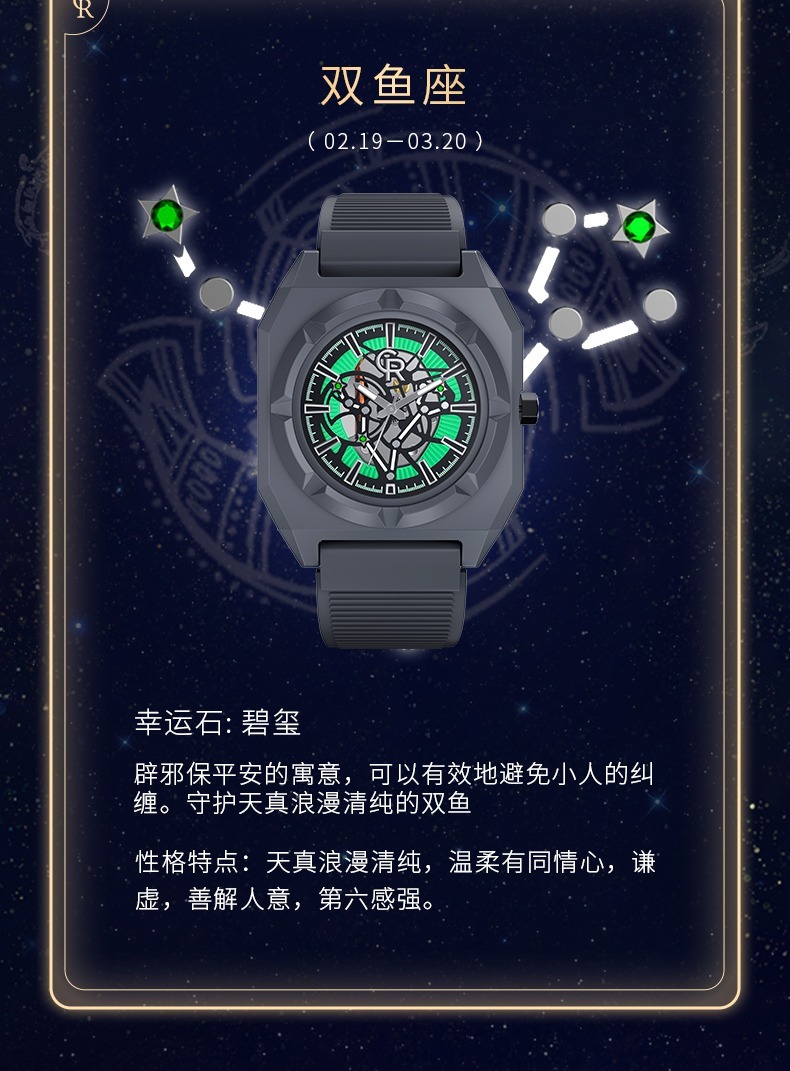 识货商品介绍图