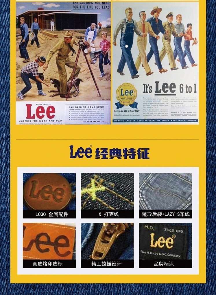 识货商品介绍图
