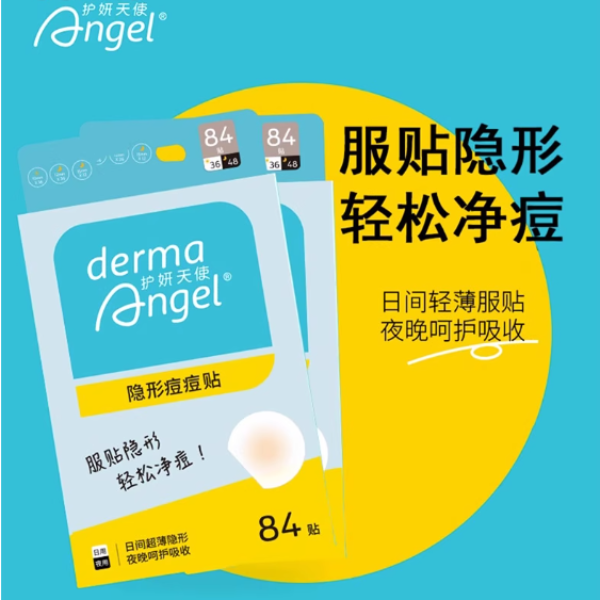 购物之前要识货 正品保障|平台比价|售后无忧