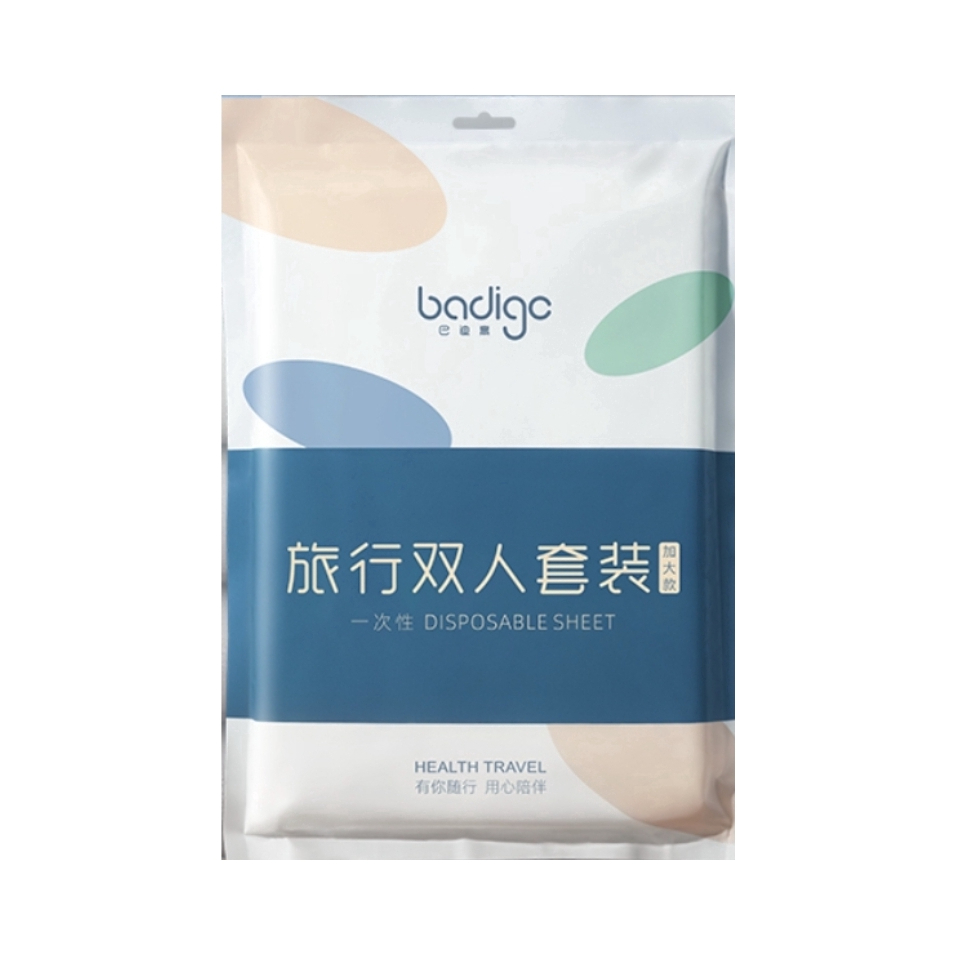 推荐商品：BADIGAO/巴迪高 SMMS无纺布 一次性旅行床品四件套 出差床单被罩 便捷酒店隔脏单双人真空加厚灭菌