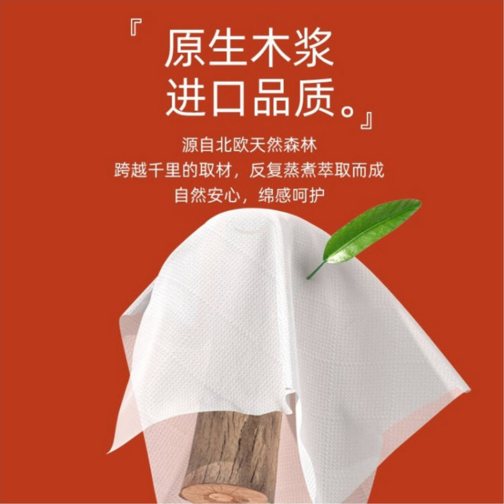 购物之前要识货 正品保障|平台比价|售后无忧