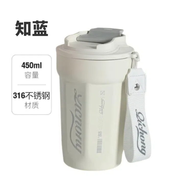 推荐商品：知蓝 450ml 316不锈钢 咖啡保温杯 ZL-祺翀保冷