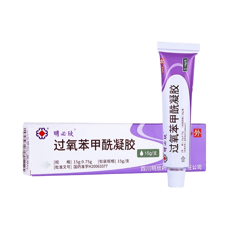 推荐商品：明必欣 过氧苯甲酰凝胶 用于寻常痤疮