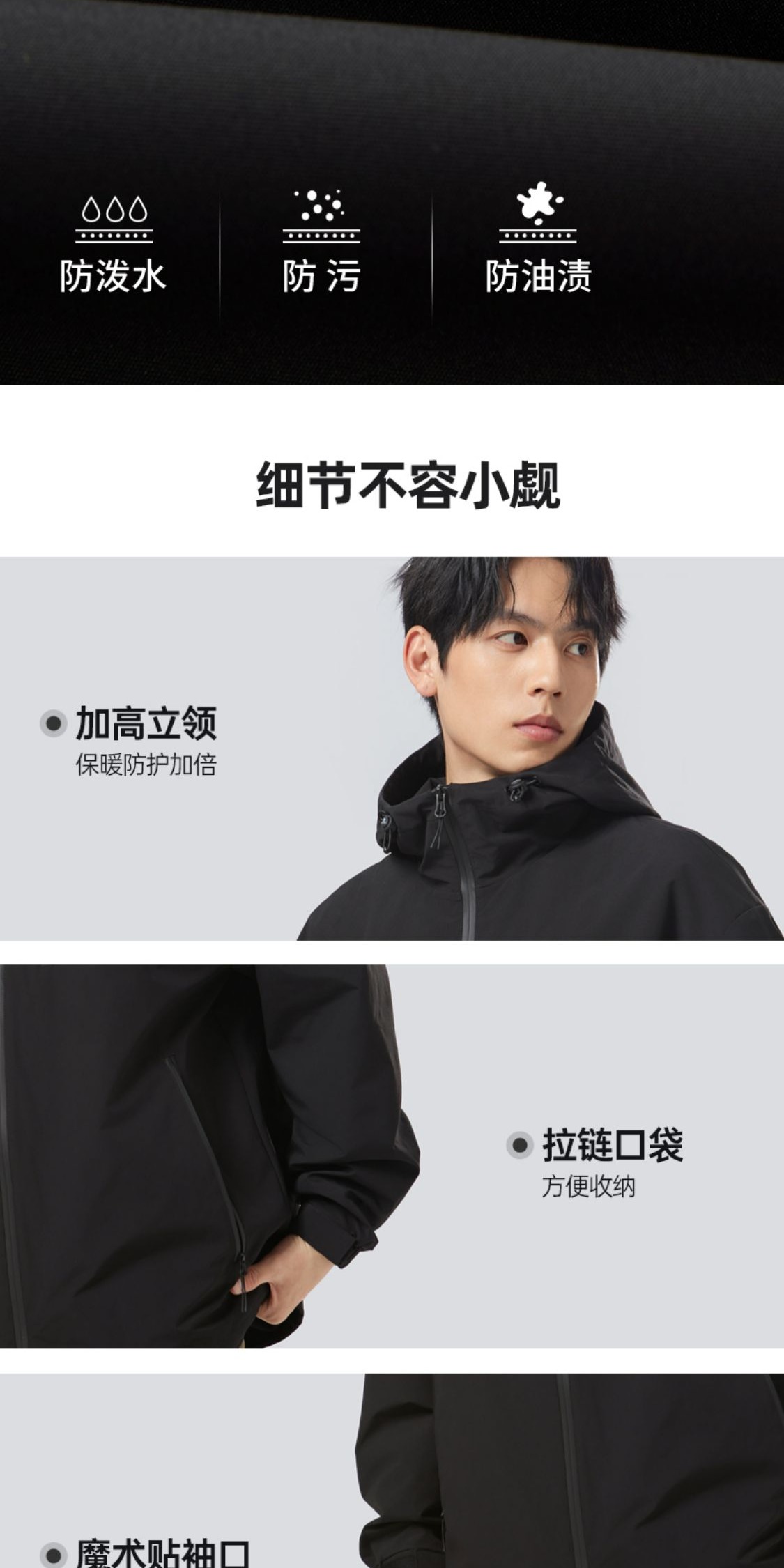 识货商品介绍图