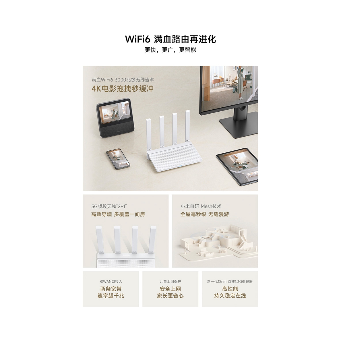 购物之前要识货 正品保障|平台比价|售后无忧