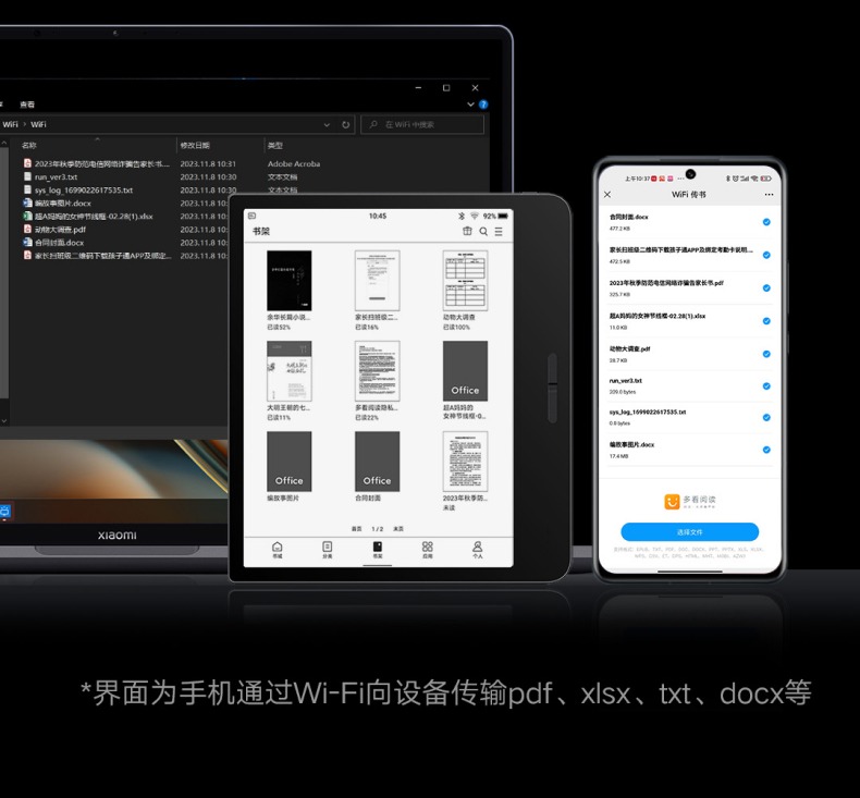 识货商品介绍图