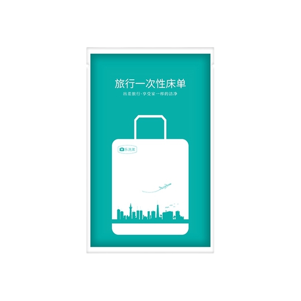 推荐商品：乐洗漱 SMS无纺布 便携一次性床品 旅行出差一次性床单被罩