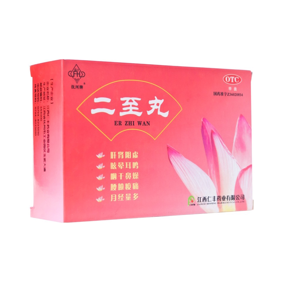 推荐商品：抚河 二至丸 补益肝肾滋阴止血 月经量多