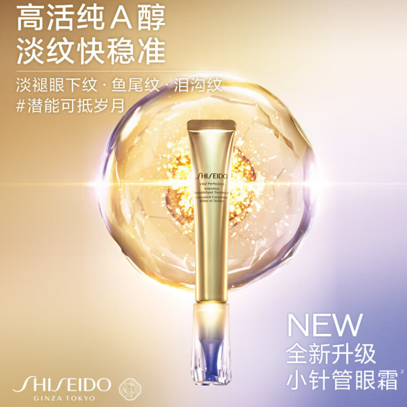 购物之前要识货 正品保障|平台比价|售后无忧