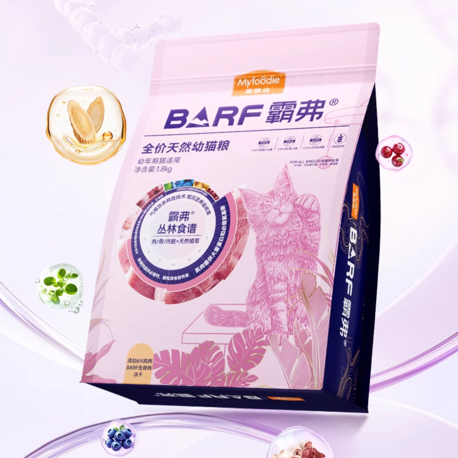 购物之前要识货 正品保障|平台比价|售后无忧