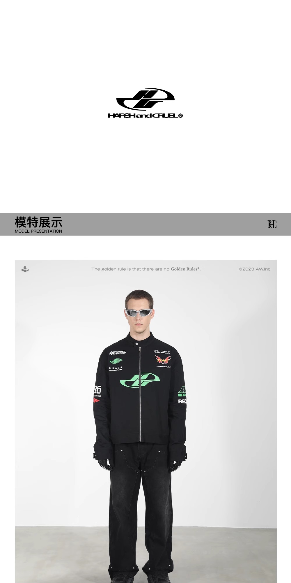 识货商品介绍图