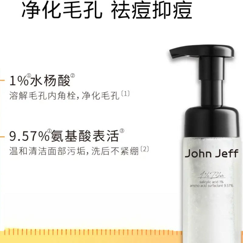 购物之前要识货 正品保障|平台比价|售后无忧