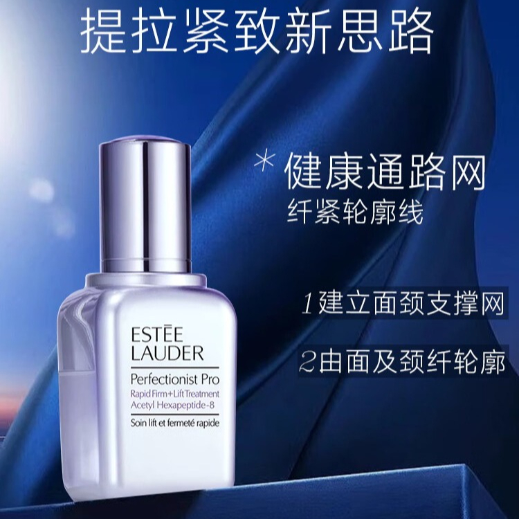 购物之前要识货 正品保障|平台比价|售后无忧