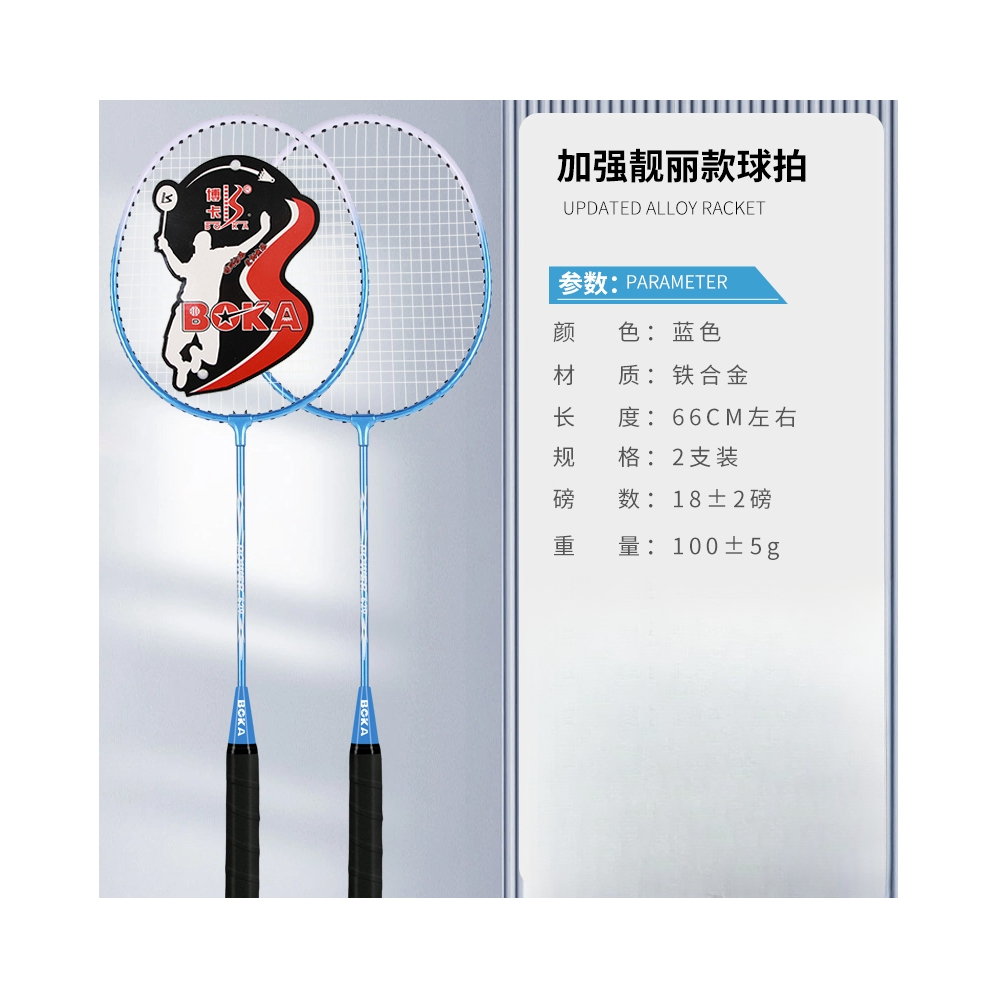 推荐商品：芈潮 碳素系列 超轻耐打 双拍 羽毛球拍 FY-YMQP-11