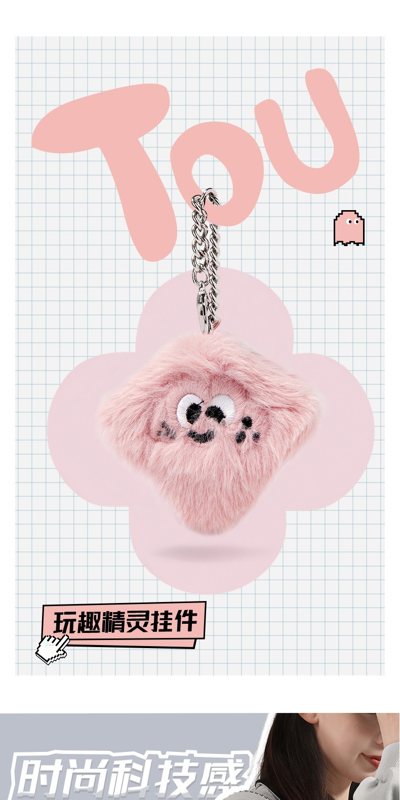 识货商品介绍图