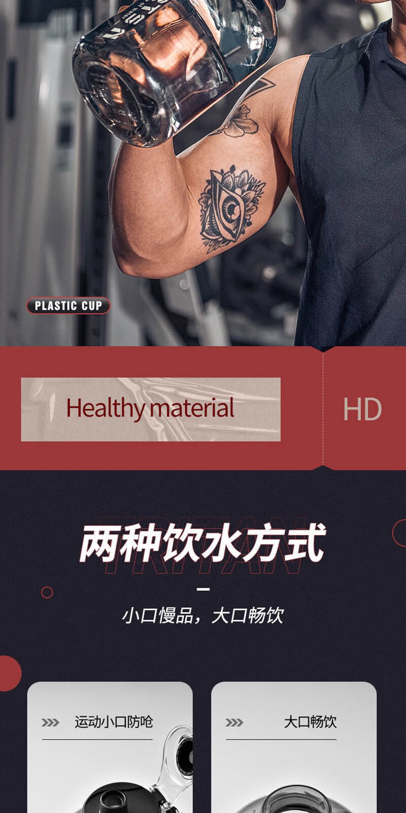 识货商品介绍图