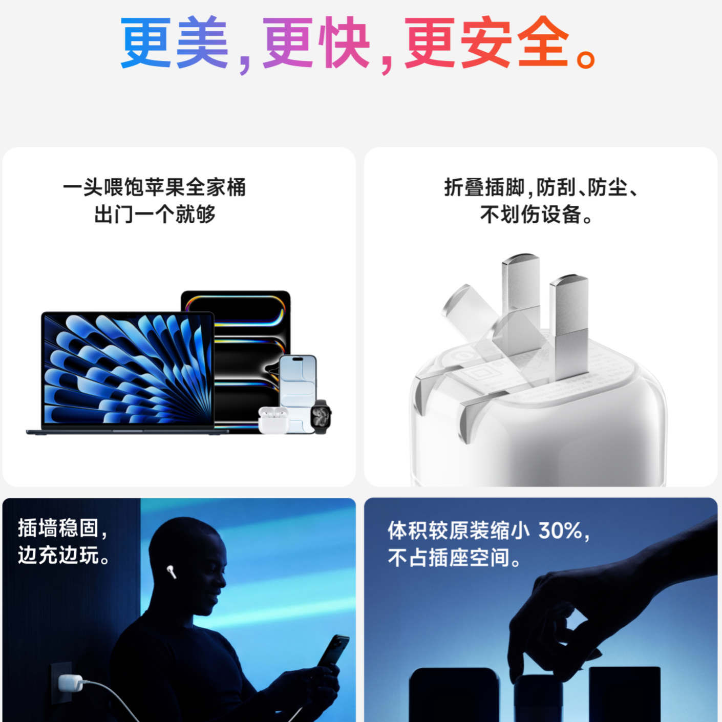 购物之前要识货 正品保障|平台比价|售后无忧