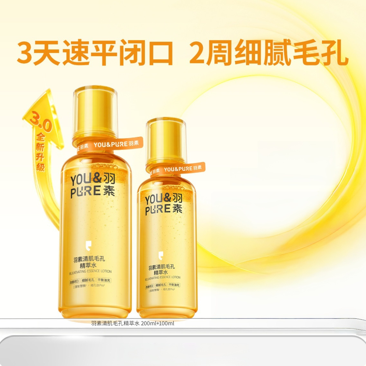 购物之前要识货 正品保障|平台比价|售后无忧