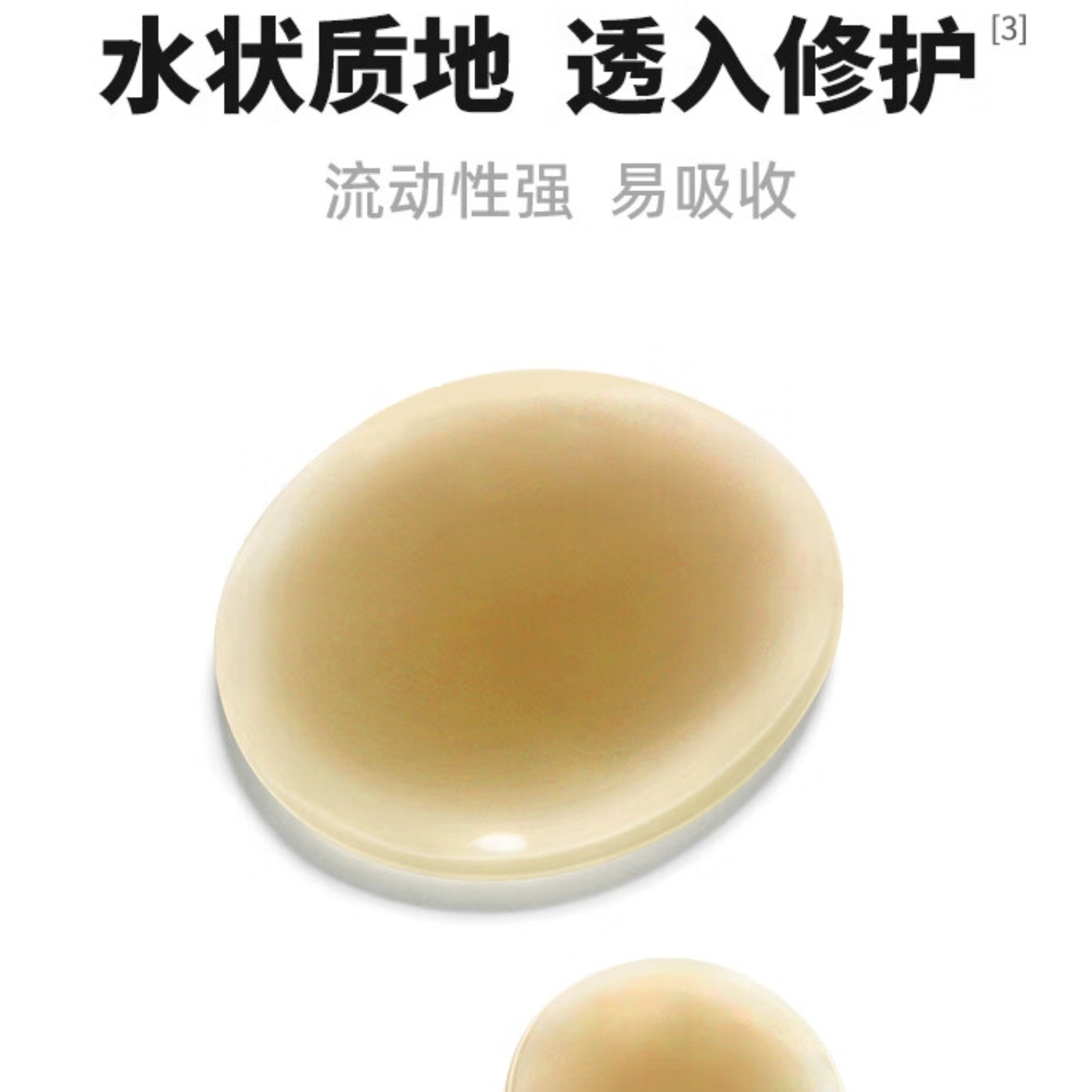 购物之前要识货 正品保障|平台比价|售后无忧