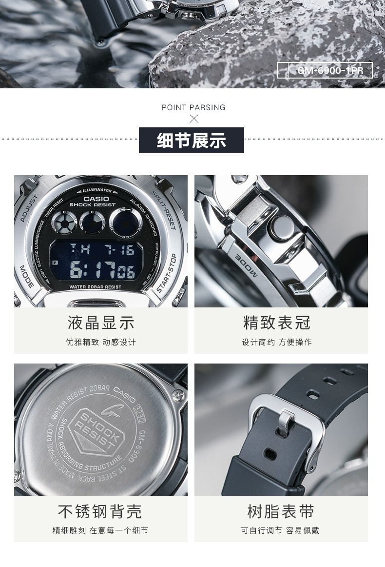识货商品介绍图