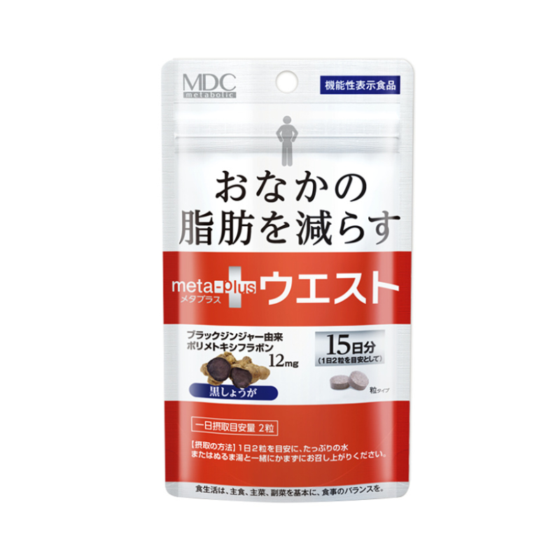 推荐商品：MDC 小妖精 黑生姜左旋肉碱 小腰精燃脂瘦肚日本进口含左旋肉碱腰部