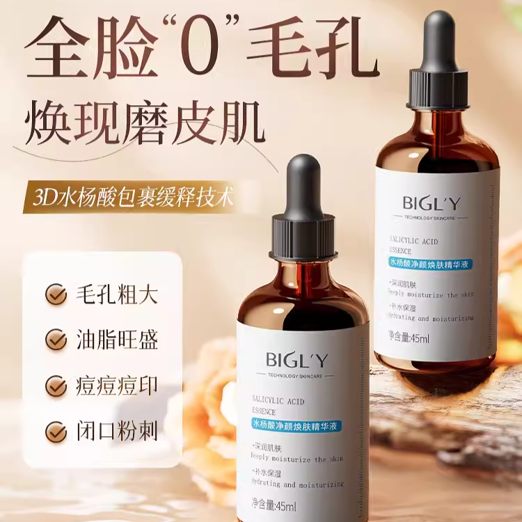 购物之前要识货 正品保障|平台比价|售后无忧