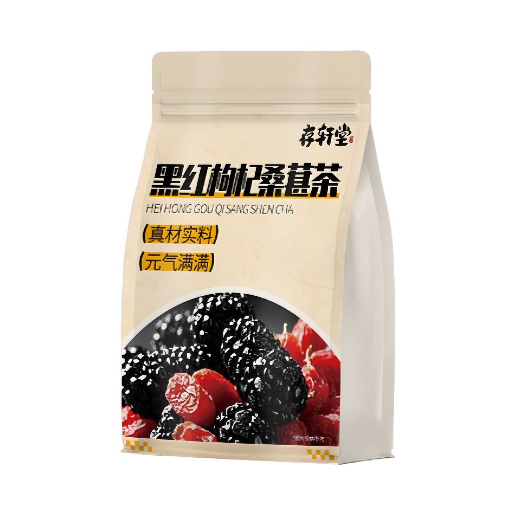 推荐商品：存轩堂 黑红枸杞桑葚茶 袋装