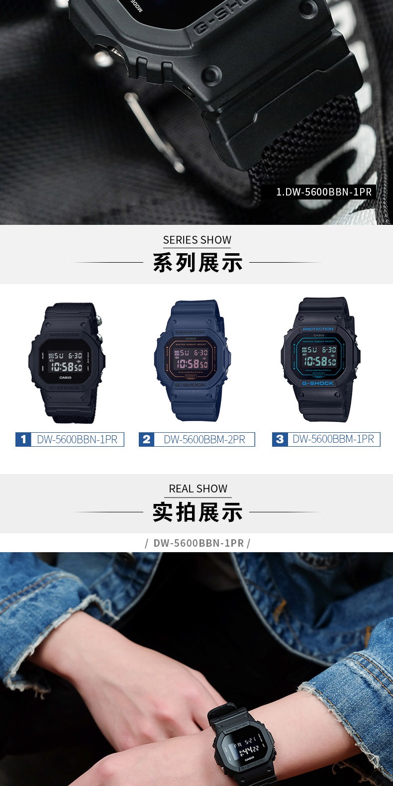 识货商品介绍图