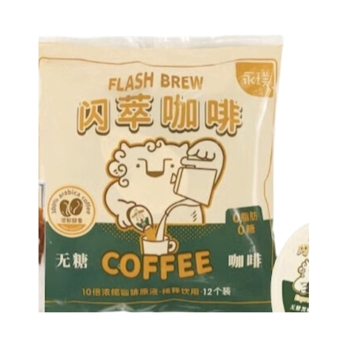 推荐商品：永璞 闪萃浓缩咖啡液 648g 袋装 即溶 经典黑咖啡