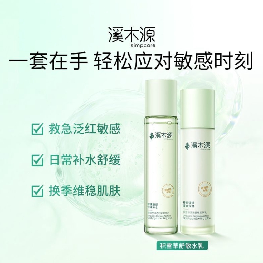 购物之前要识货 正品保障|平台比价|售后无忧