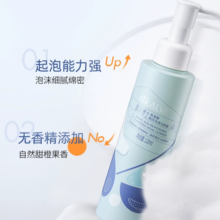 购物之前要识货 正品保障|平台比价|售后无忧