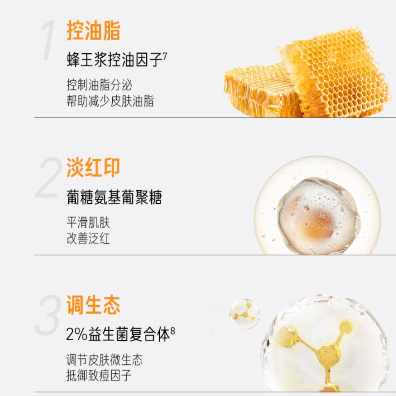 购物之前要识货 正品保障|平台比价|售后无忧