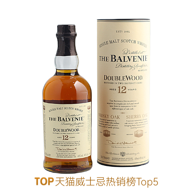 推荐商品：The Balvenie/百富 12年 双桶陈酿 700ml 40%vol 单一麦芽威士忌 盒装