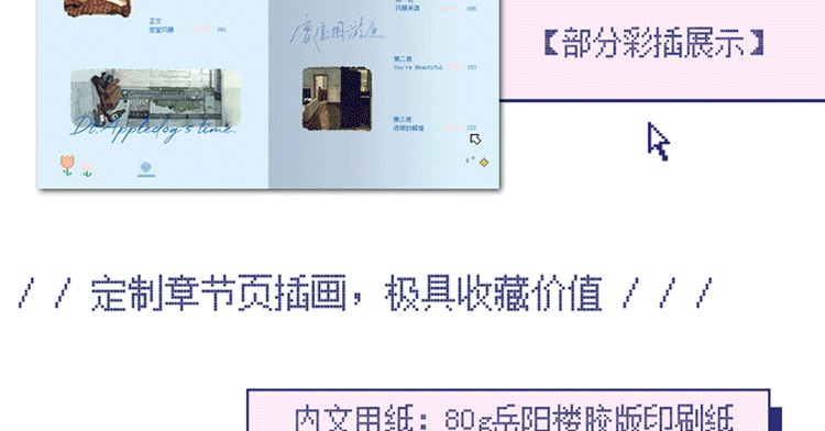 识货商品介绍图
