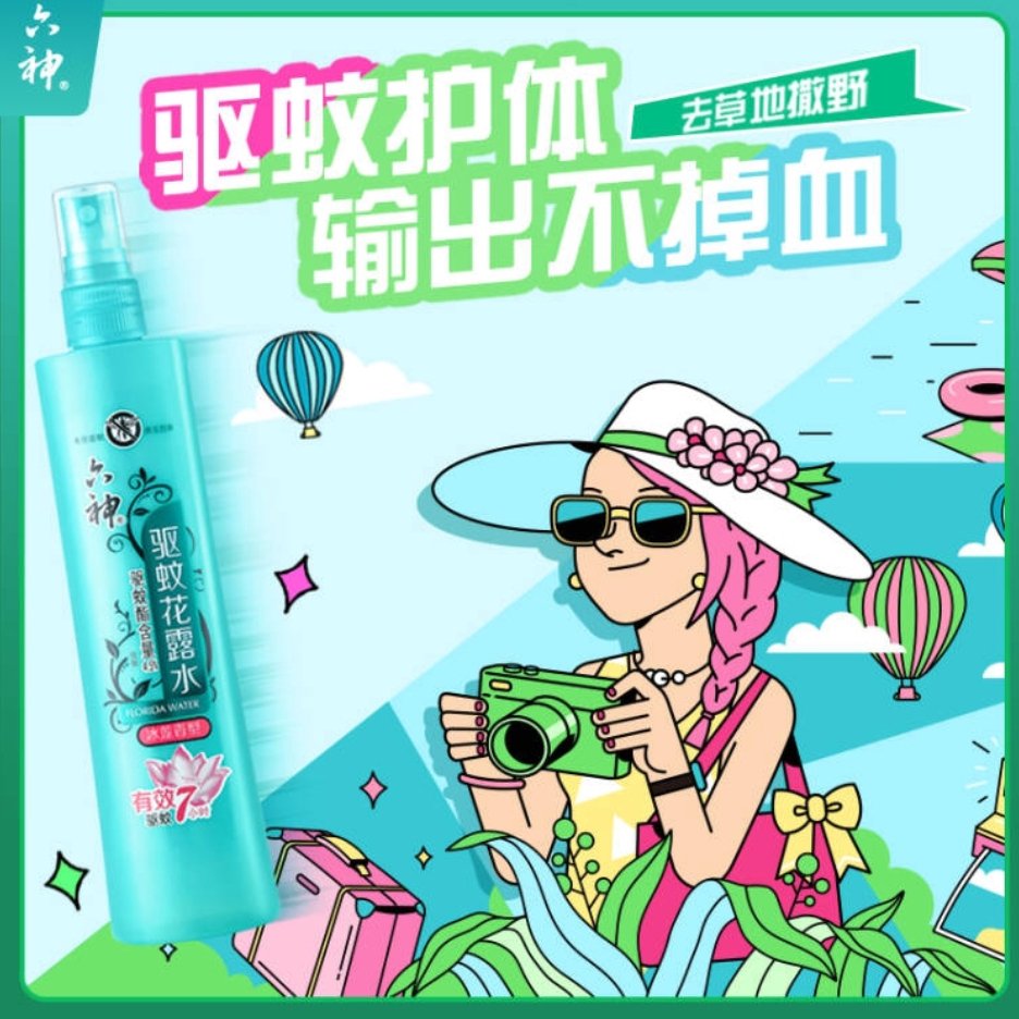 购物之前要识货 正品保障|平台比价|售后无忧