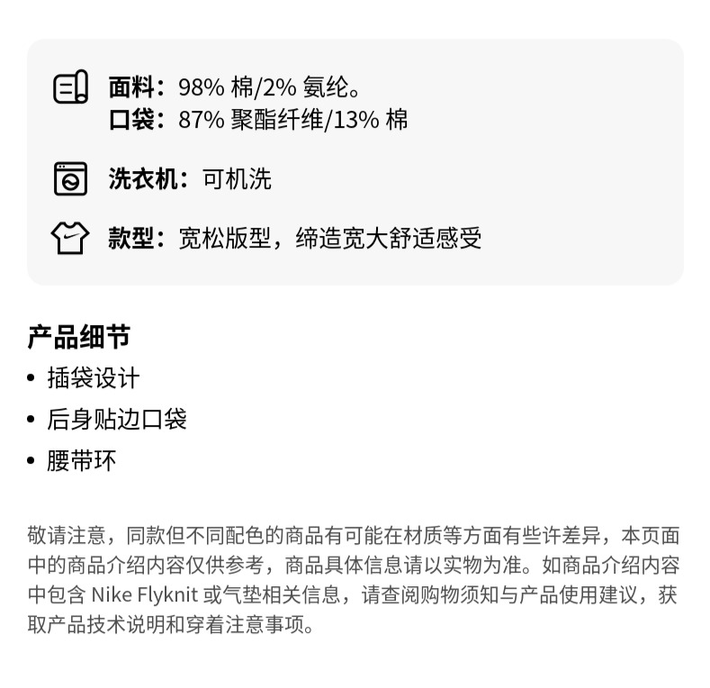 识货商品介绍图