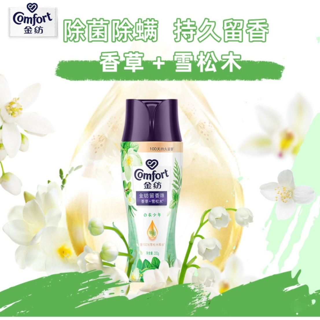 购物之前要识货 正品保障|平台比价|售后无忧