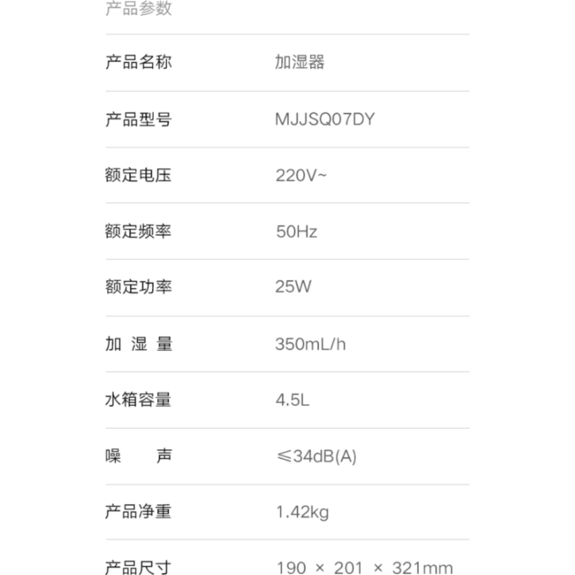 购物之前要识货 正品保障|平台比价|售后无忧