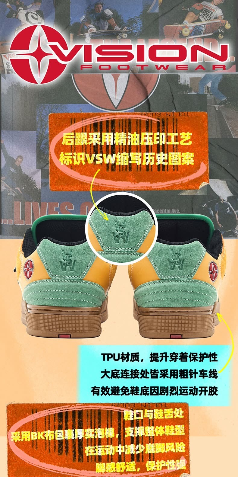 识货商品介绍图