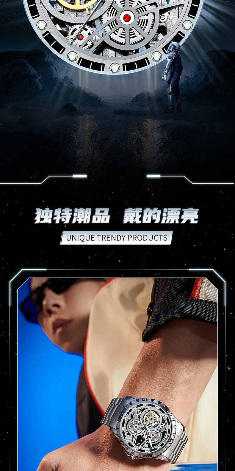 识货商品介绍图