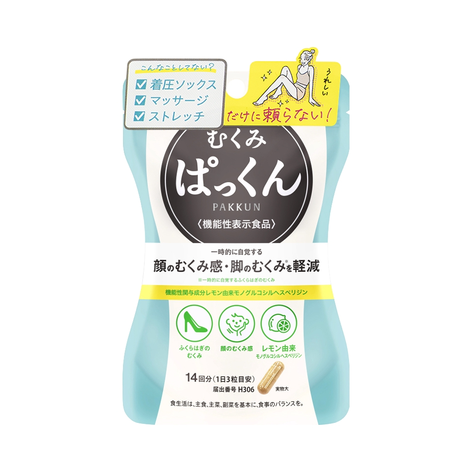 推荐商品：SVELTY/丝蓓缇 pakkun消水丸 利尿排水