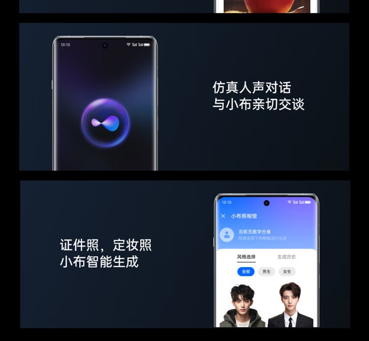 识货商品介绍图