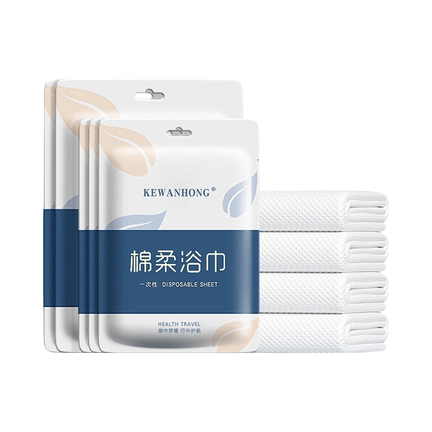推荐商品：领屋 YCXYJ-001 植物纤维 加厚80%  一次性棉柔毛巾浴巾组合装