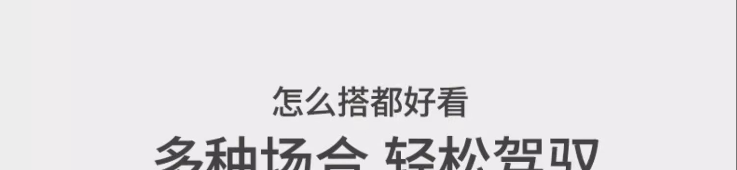 识货商品介绍图