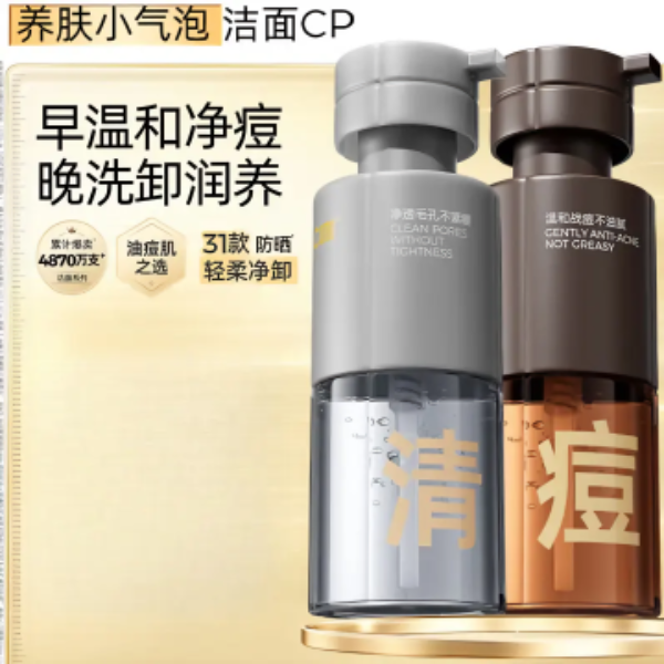 购物之前要识货 正品保障|平台比价|售后无忧