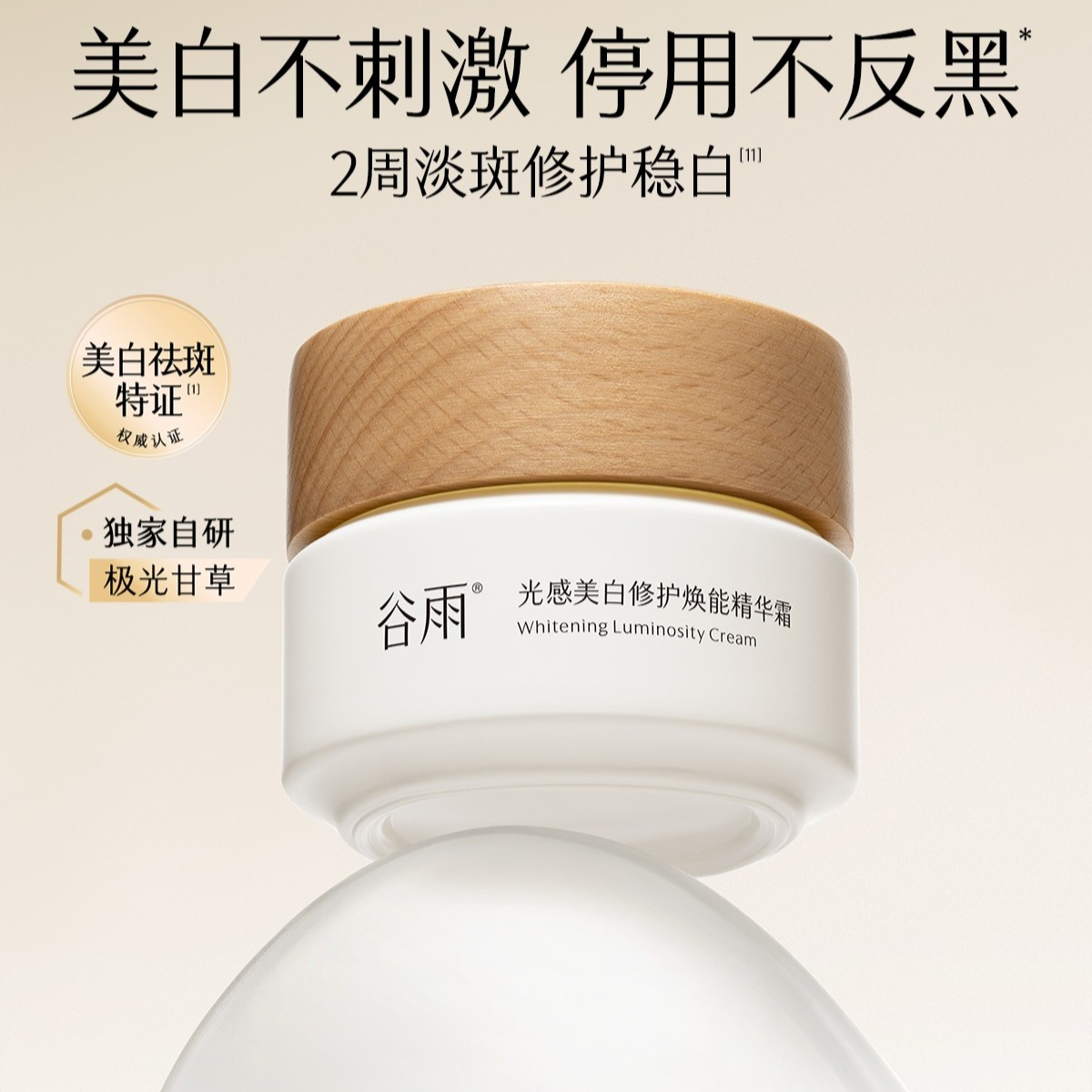 购物之前要识货 正品保障|平台比价|售后无忧